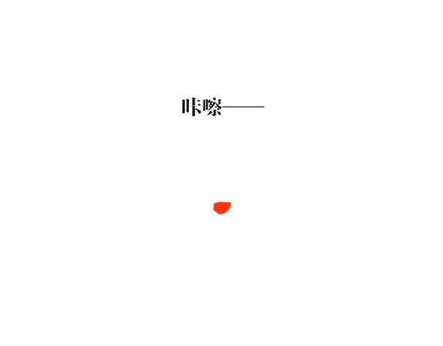 第11话 守护202