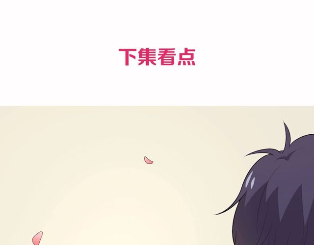 第11话 守护203