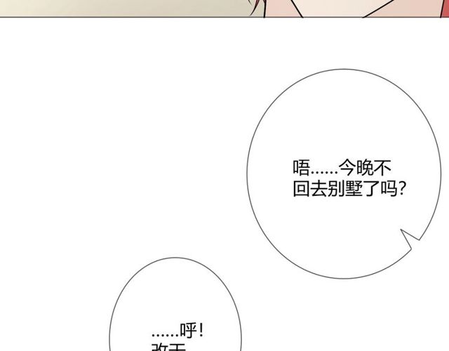 第11话 守护207