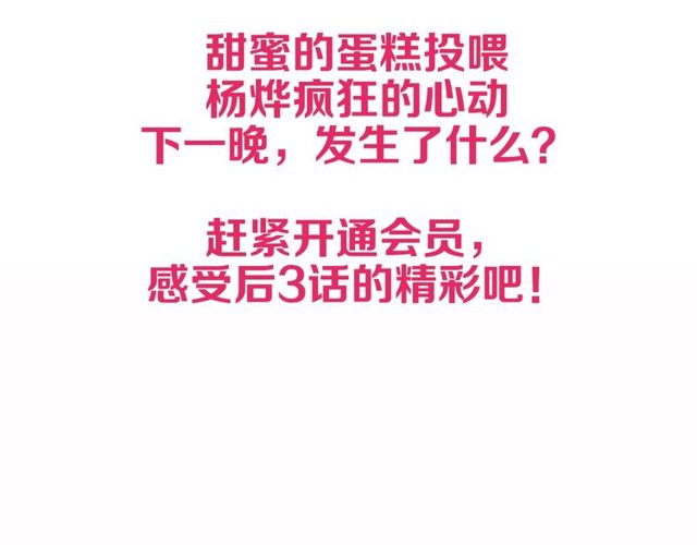第11话 守护209