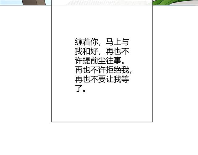 第11话 守护22