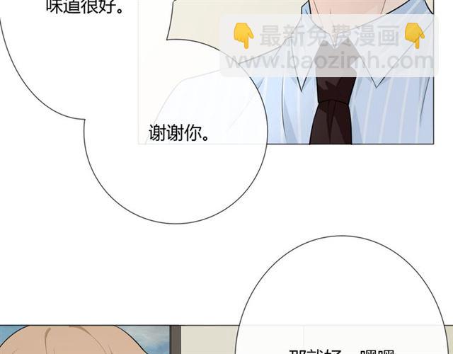 第11话 守护34