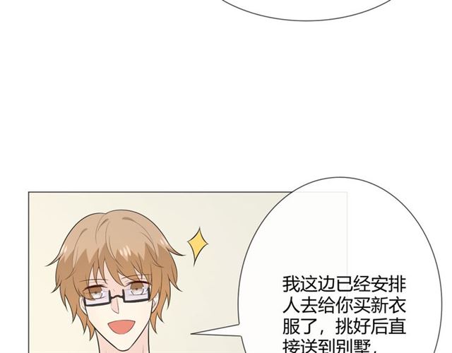 第11话 守护39