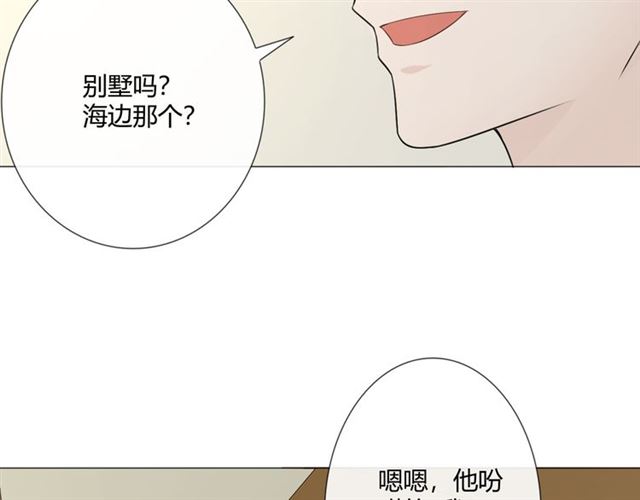 第11话 守护42