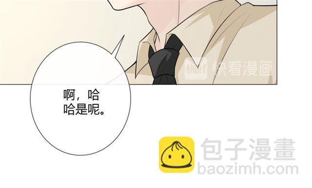 第11话 守护50