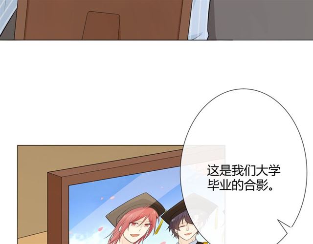 第11话 守护54