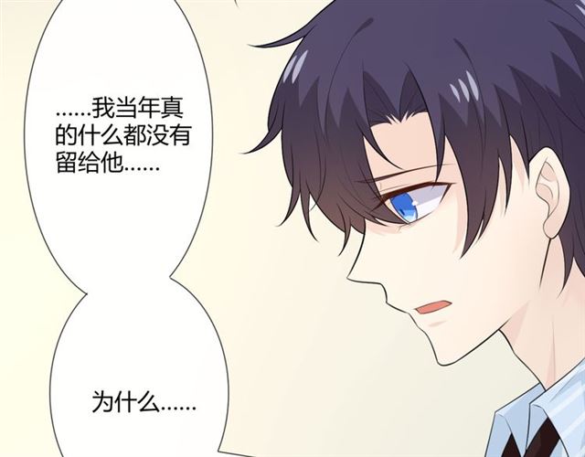 第11话 守护65