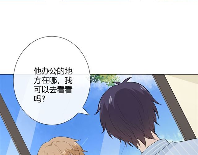 第11话 守护75