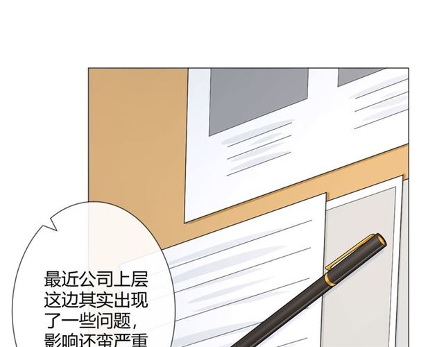 第11话 守护79