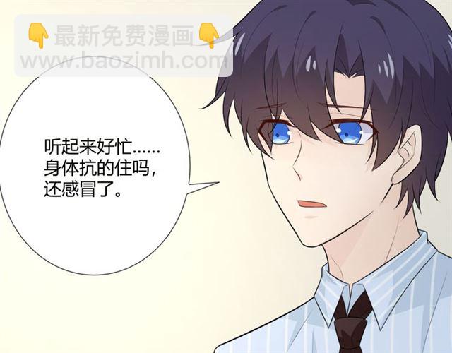 第11话 守护81