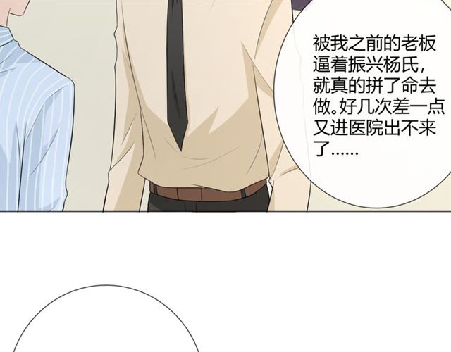 第11话 守护85