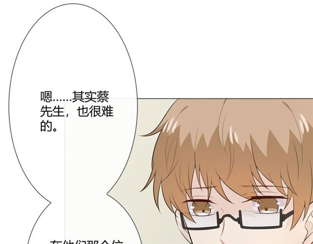 第11话 守护93