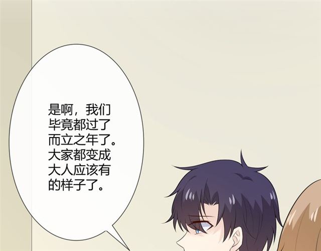 第11话 守护95