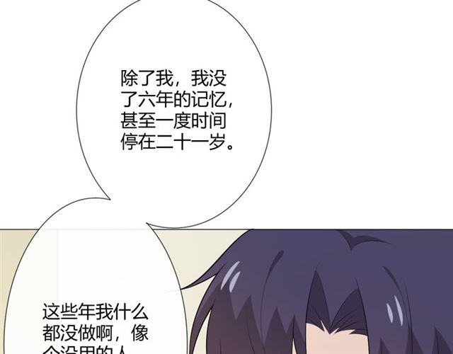 第11话 守护98