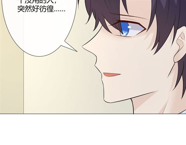 第11话 守护99