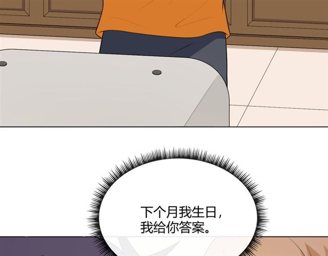 第14话 把情深藏进月色100