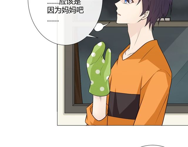 第14话 把情深藏进月色107
