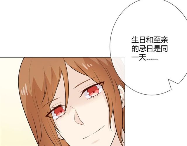 第14话 把情深藏进月色108