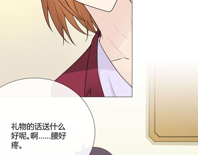 第14话 把情深藏进月色109
