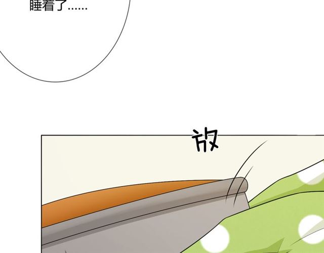 第14话 把情深藏进月色115