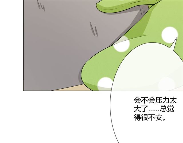第14话 把情深藏进月色116