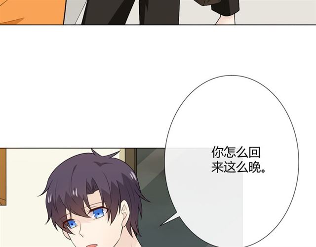 第14话 把情深藏进月色119