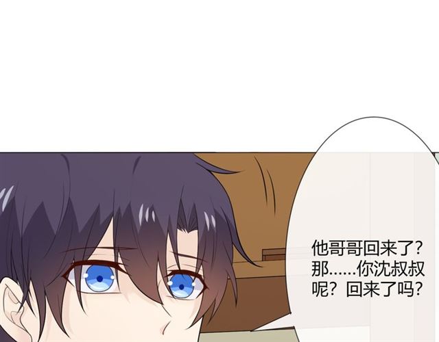 第14话 把情深藏进月色124
