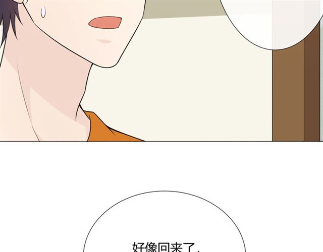 第14话 把情深藏进月色125