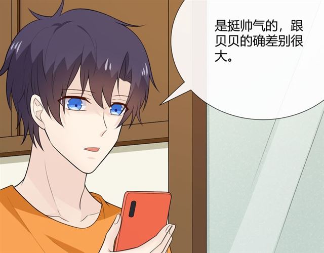 第14话 把情深藏进月色131