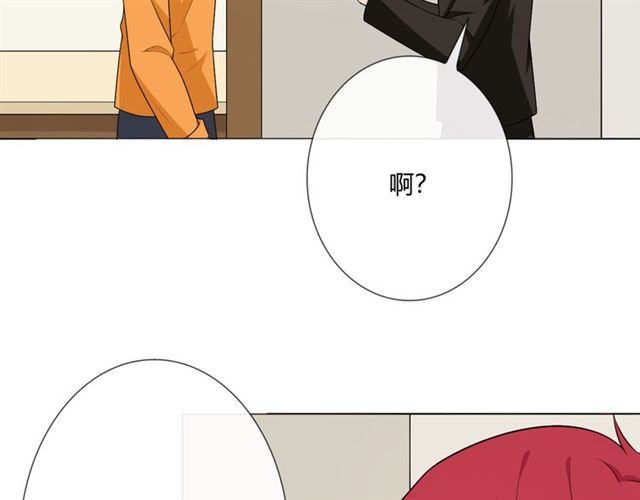 第14话 把情深藏进月色138