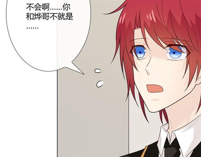 第14话 把情深藏进月色139