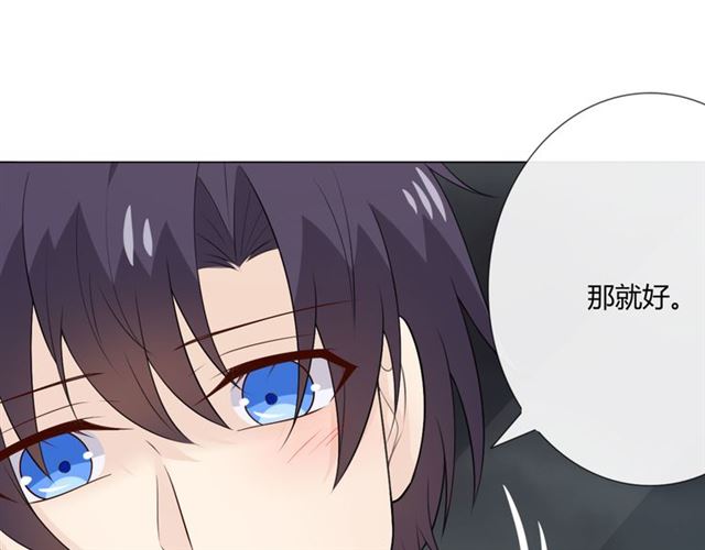 第14话 把情深藏进月色142