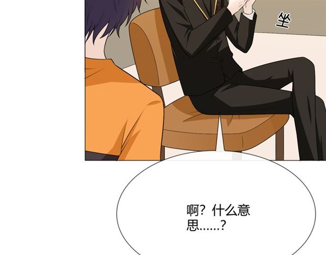 第14话 把情深藏进月色145