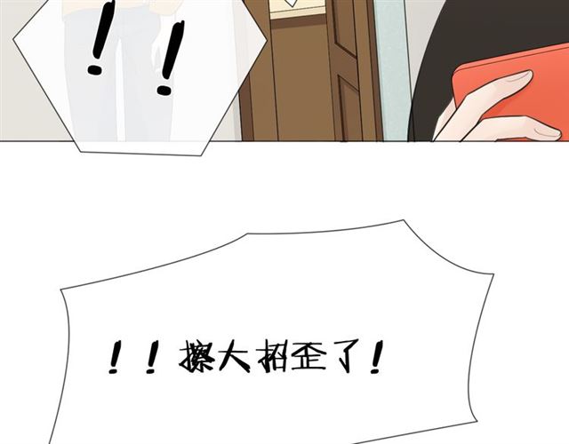 第14话 把情深藏进月色149