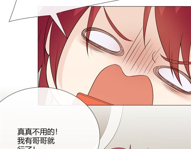 第14话 把情深藏进月色150
