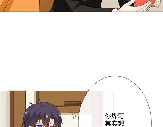 第14话 把情深藏进月色152