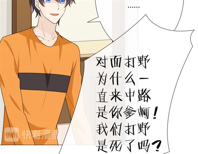 第14话 把情深藏进月色153