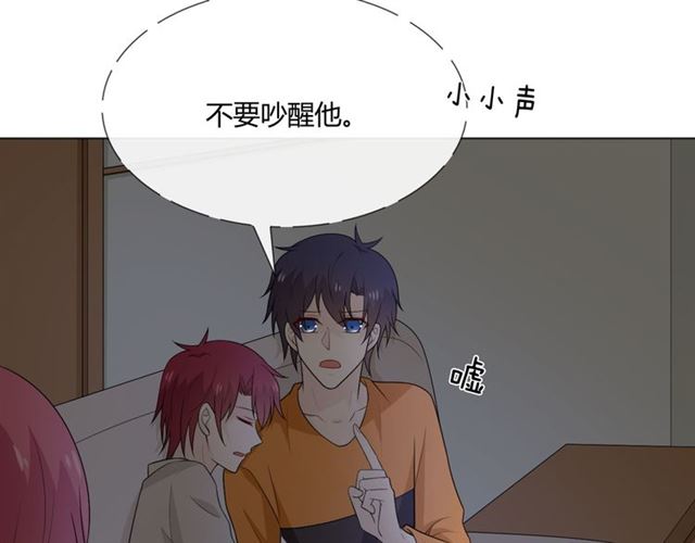 第14话 把情深藏进月色16