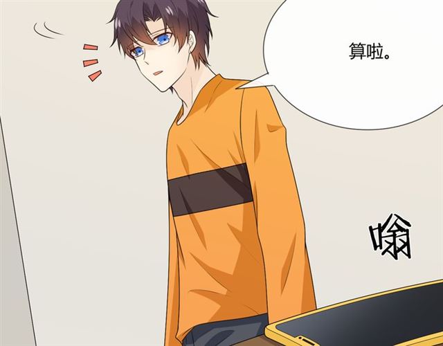 第14话 把情深藏进月色160