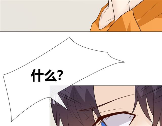 第14话 把情深藏进月色164
