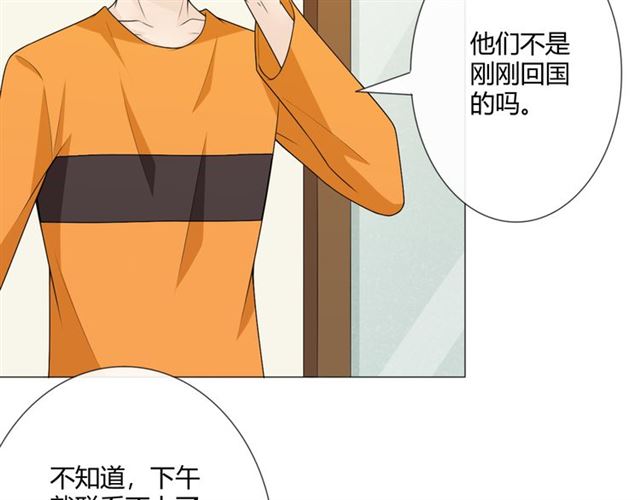 第14话 把情深藏进月色168
