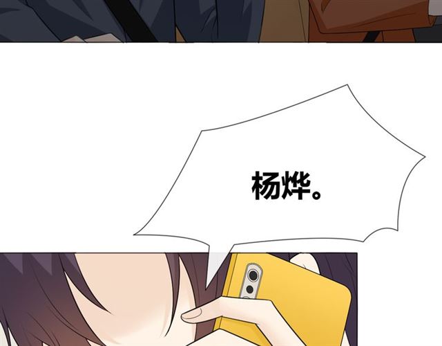 第14话 把情深藏进月色175