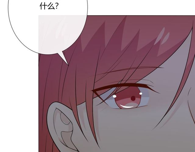 第14话 把情深藏进月色177