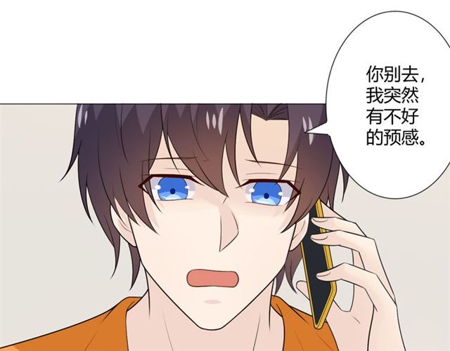 第14话 把情深藏进月色179