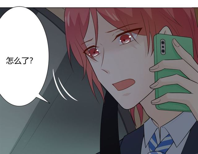 第14话 把情深藏进月色184