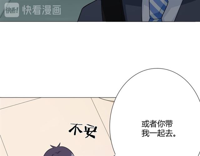 第14话 把情深藏进月色185