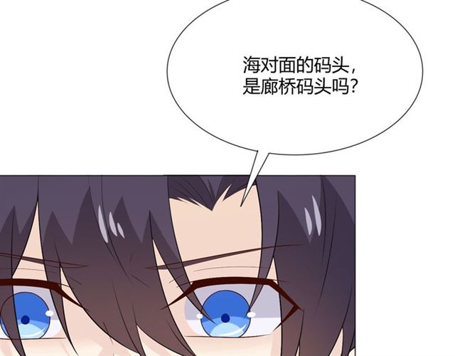 第14话 把情深藏进月色189