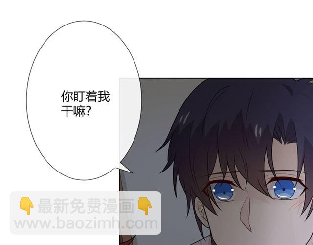 第14话 把情深藏进月色19