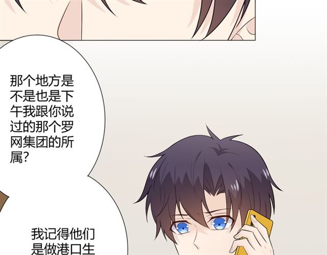 第14话 把情深藏进月色190
