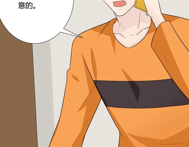 第14话 把情深藏进月色191